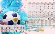 澳门新葡京娱乐城官网-关键时刻的制胜密码，斯图加特备战、罗马绝杀与鹈鹕篮板哲学